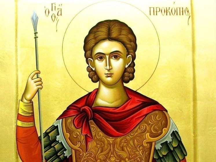 Завтра православные Калмыкии будут вспоминать святого Прокопия