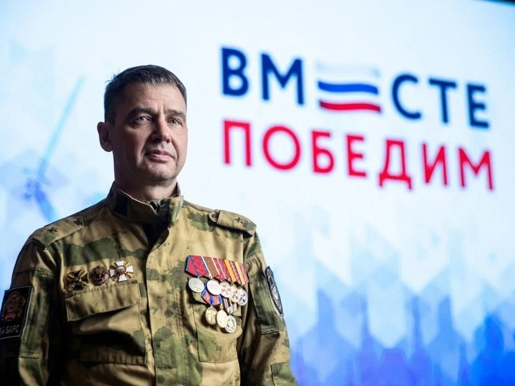 Ветераны СВО из Калмыкии станут участниками всероссийского форума «Вместе победим»