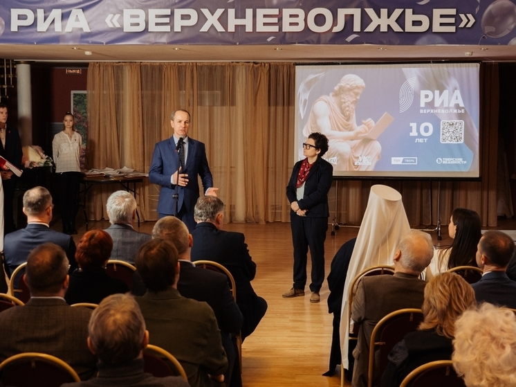 10 лет медиапобед: холдинг РИА «Верхневолжье» отметил юбилей