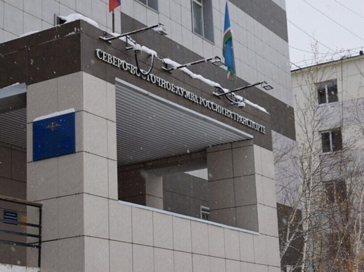 Пассажир снят с поезда за нарушение общественного порядка в Якутии