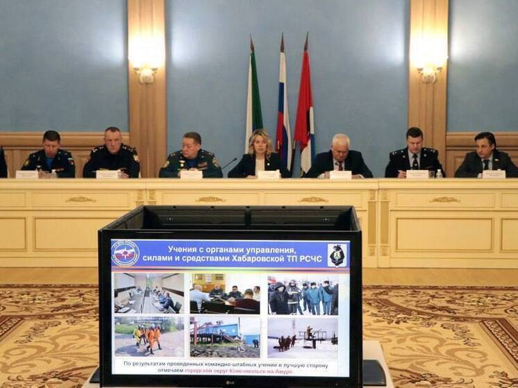 Хабаровский край подвел итоги работы по защите населения и территорий