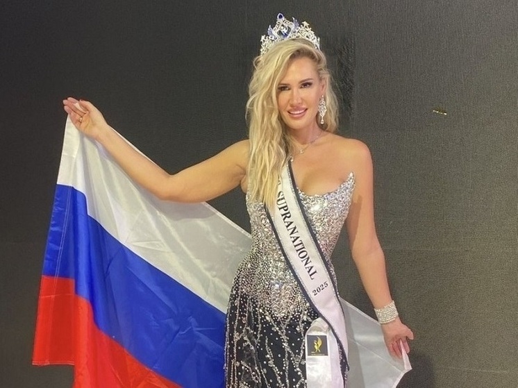 Красноярская бизнесвумен Екатерина Никитина выиграла международный конкурс красоты Mrs Supranational 2025