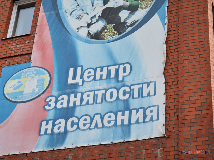 Сибирякам рассказали, какие профессии будут востребованы через 7 лет