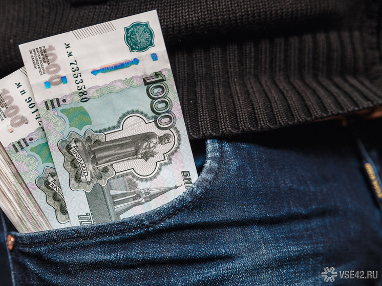 Согласно данным статистики за сентябрь, средний уровень оплаты труда в Кемеровской области практически достиг отметки в 80 тысяч рублей