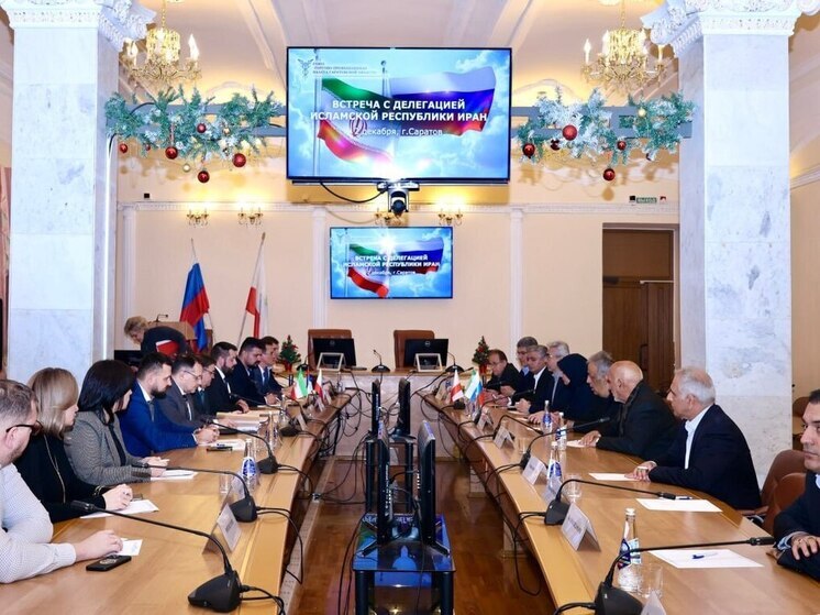 Между Саратовской областью и Ираном вырос товарооборот