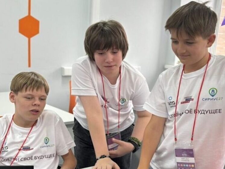 Хабаровские школьники стали героями технологической олимпиады — и это только начало