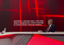 3 декабря глава Республики Северная Осетия – Алания Сергей Меняйло провёл традиционную ежегодную прямую линию с жителями региона