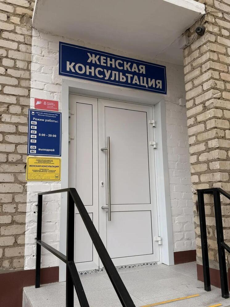 В астраханской районной больнице открылась новая женская консультация