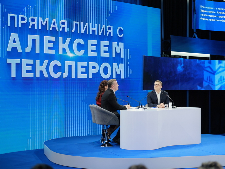 Молодёжные инициативы нашли отклик в ходе диалога с Текслером