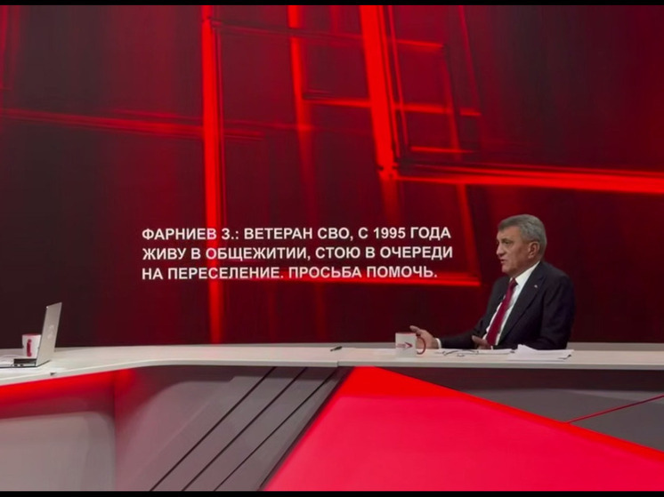 3 декабря глава Республики Северная Осетия – Алания Сергей Меняйло провёл традиционную ежегодную прямую линию с жителями региона