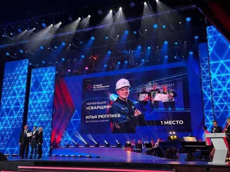 Лучший сварщик Карелии отправился в Кремль за престижной наградой
