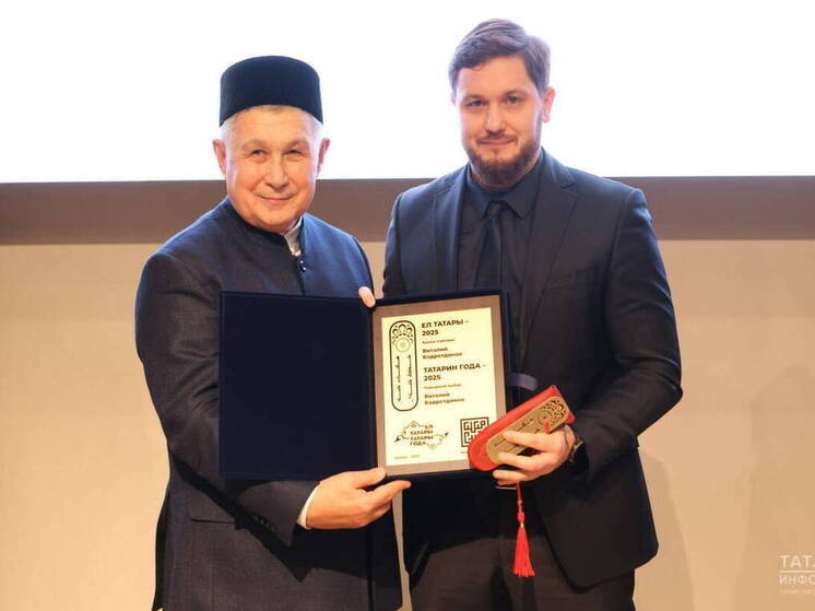 Наградили в Казани победителей рейтинга «Татары года»