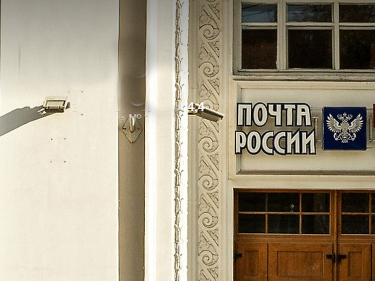 Почтовое отделение на левом берегу Воронежа работает всего два раза в неделю
