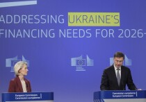Европейская комиссия планирует предоставить Украине "репарационный кредит" за счет замороженных — правильнее сказать украденных – российских активов