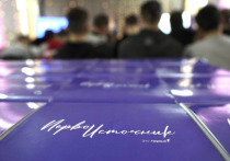 В Геническе прошло образовательное мероприятие в рамках просветительского проекта Движения Первых «Первоисточник», который объединил более 60 активистов и их наставников