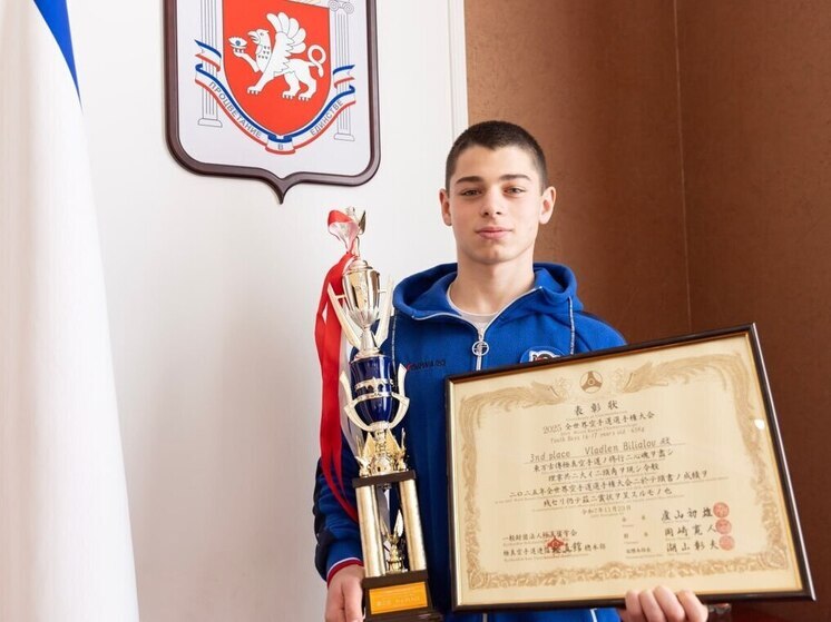 Спортсмен из Крыма Владлен Билялов завоевал бронзу на Первенстве мира по кёкусинкану