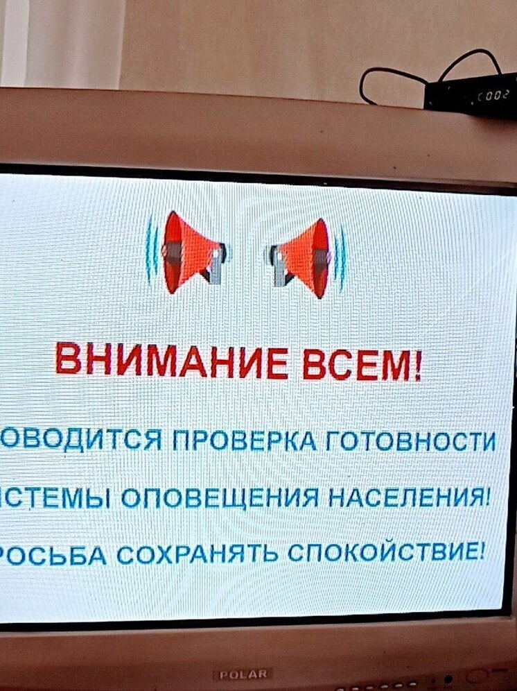 В Саратовской области обновили систему оповещения о ЧС