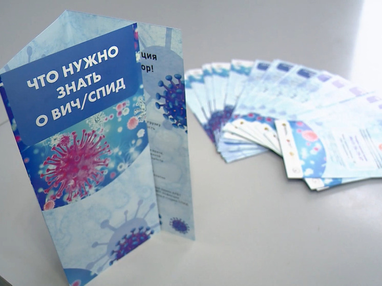 Врач рассказала пензенцам о путях передачи и мифах о ВИЧ-инфекции