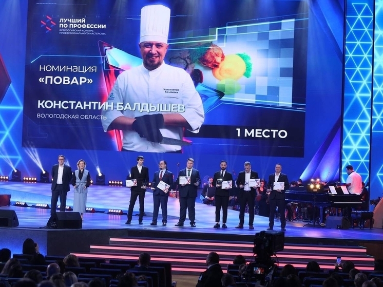 Лучший повар России живет в Череповце