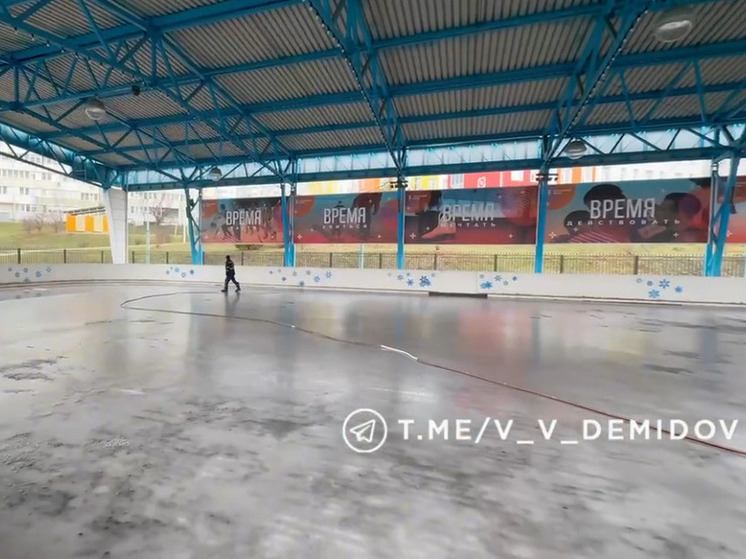 На Есенинском катке Белгорода начали заливать лед