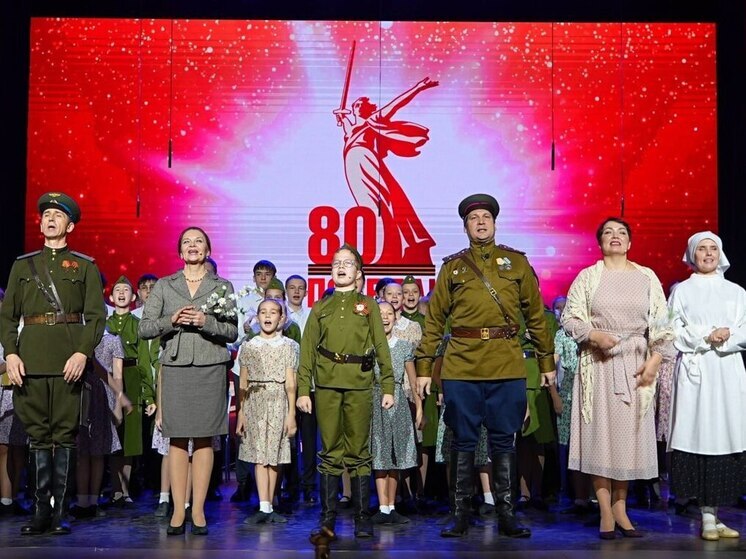 Завершился проект к 80-летию Победы: спектакль-концерт увидели 1869 зрителей