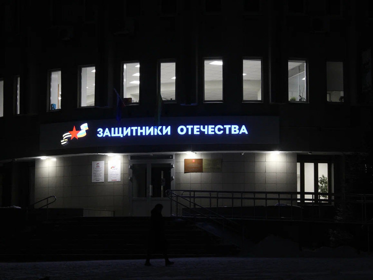 В Чувашии ветеранов СВО обеспечивают средствами реабилитации и адаптивной одеждой