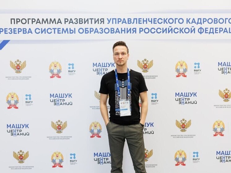 В Псковской области может появиться новый министр образования из кадрового резерва