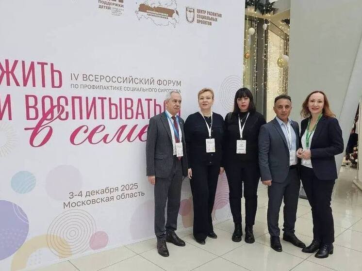 Тюменская область поделится лучшими практиками профилактики социального сиротства