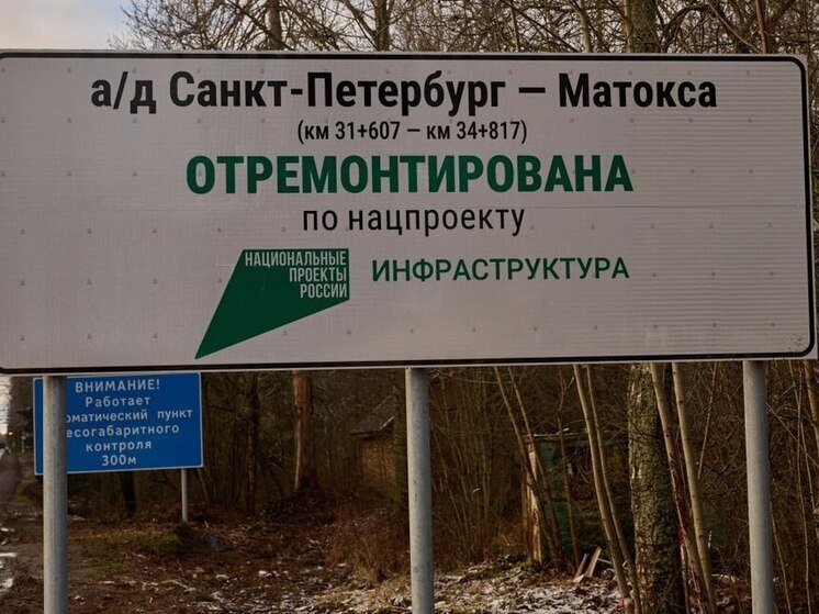 На дороге от Лехтуси до Матоксы уложили новый асфальт