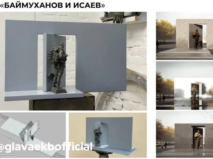 Три лучших эскиза для памятника героям СВО выбрали в Екатеринбурге