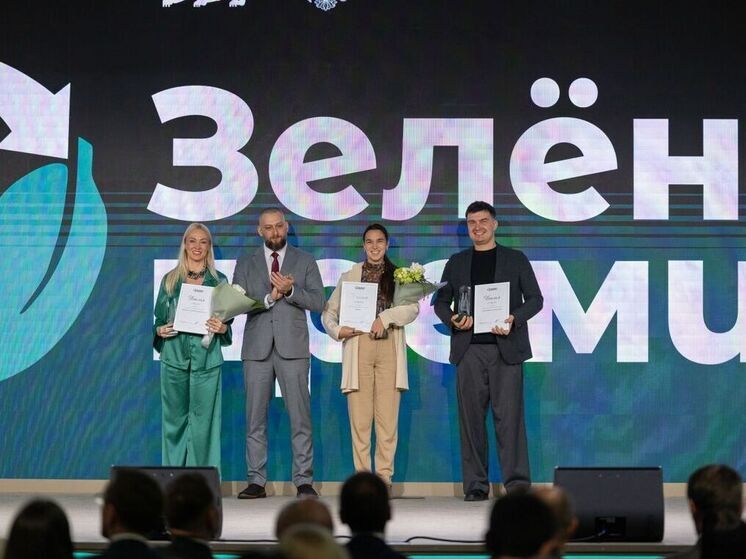 Подведены итоги Пятой Всероссийской экологической «Зелёной премии — 2025»