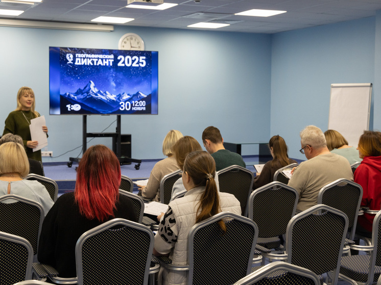 Удомельцы проверили, насколько хорошо они знают нашу большую страну