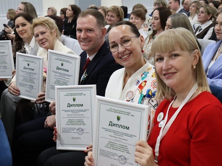 Учительница физики из Коноши победила во всероссийском конкурсе