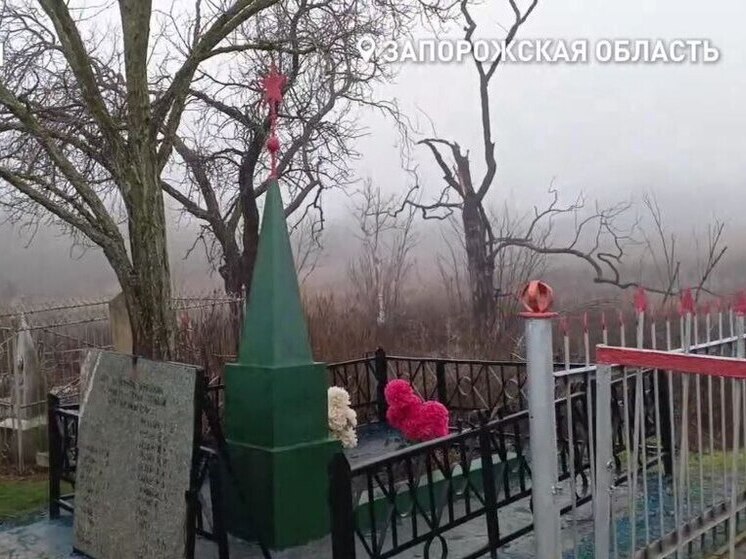 Народный фронт восстановил братскую могилу в Куйбышевском районе Запорожья