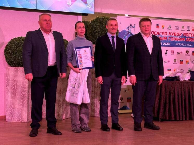 Кировчан наградили за вклад в лыжный спорт