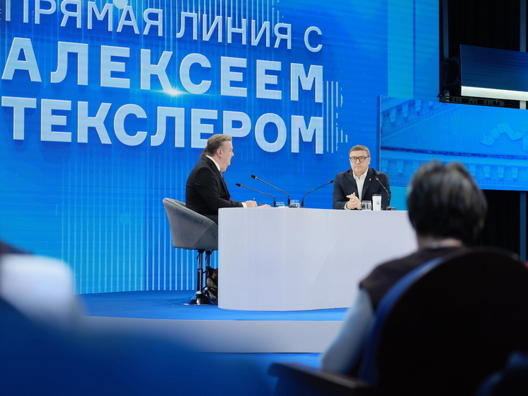 Эксперт: Текслер показал, что не боится острых тем