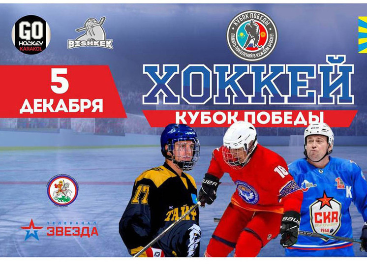 Он приурочен к 80-летию окончания Великой Отечественной войны