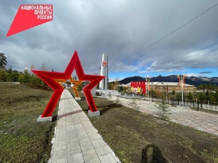 В Таксимо площадь Победы засияла яркими звёздами!