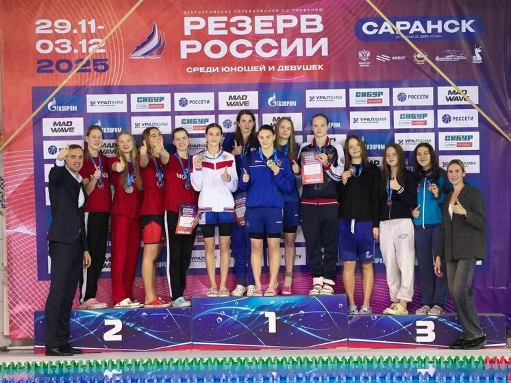 Юные пловцы из Воронежа завоевали бронзу в командном зачете на всероссийских соревнованиях