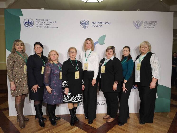 Запорожские педагоги приняли участие во Всероссийском съезде в МГУ