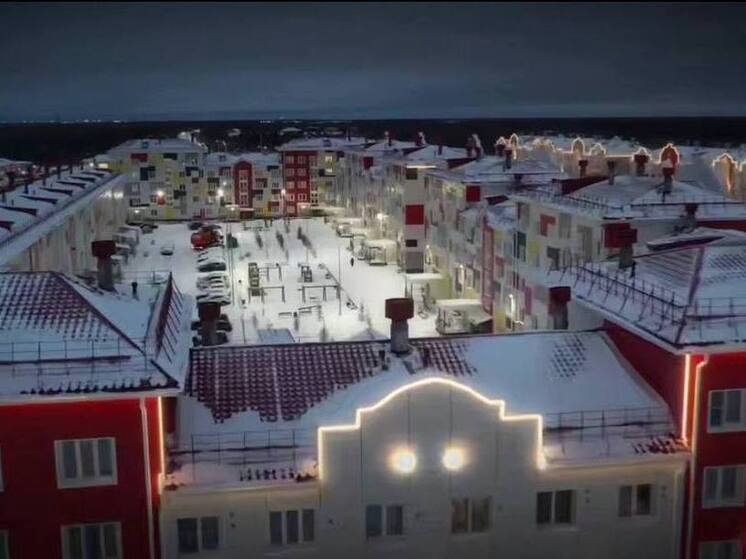 Власти Ямала завершили расселение первого миллиона квадратных метров аварийного жилья