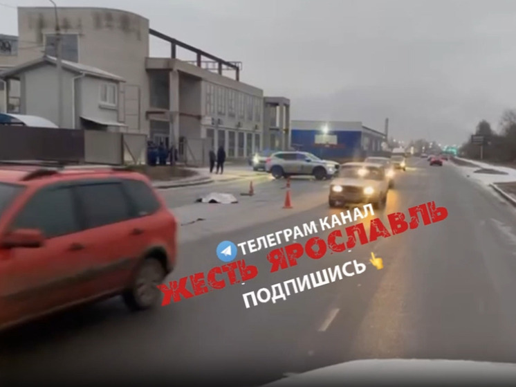 В Ярославле мужчина погиб, попав под три автомобиля.