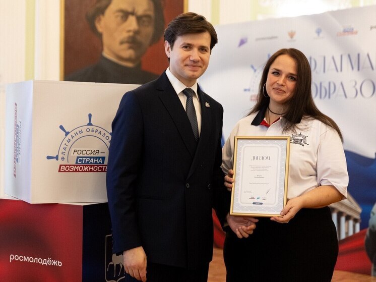 Преподаватель из Борисоглебска стала победителем всероссийского конкурса «Флагманы образования»