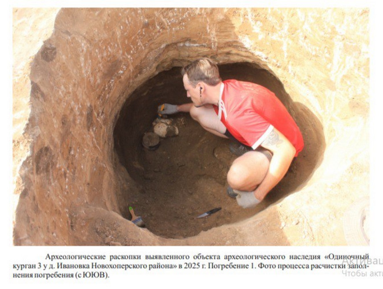 Воронежцам показали захоронения, сделанные более 5000 лет назад