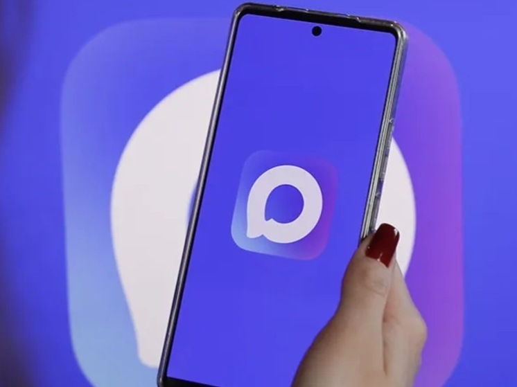 Общедомовые чаты Якутии переходят на национальный мессенджер MAX