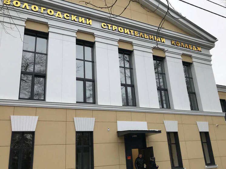Студенты строительного колледжа в Вологде начали обучение в обновленном корпусе