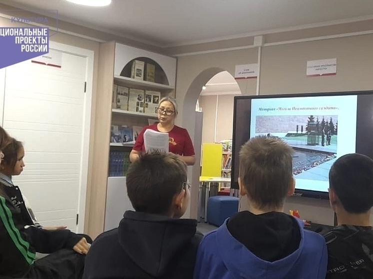 В модельной библиотеке п. Нельмин-Нос состоялся урок памяти