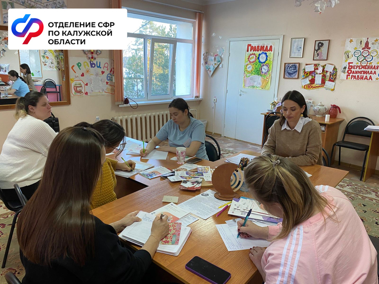 В Калужской области прошёл День единого пособия