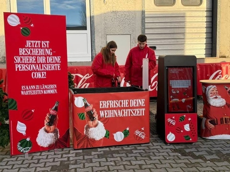 Германия — Coca–Cola теряет терпение
