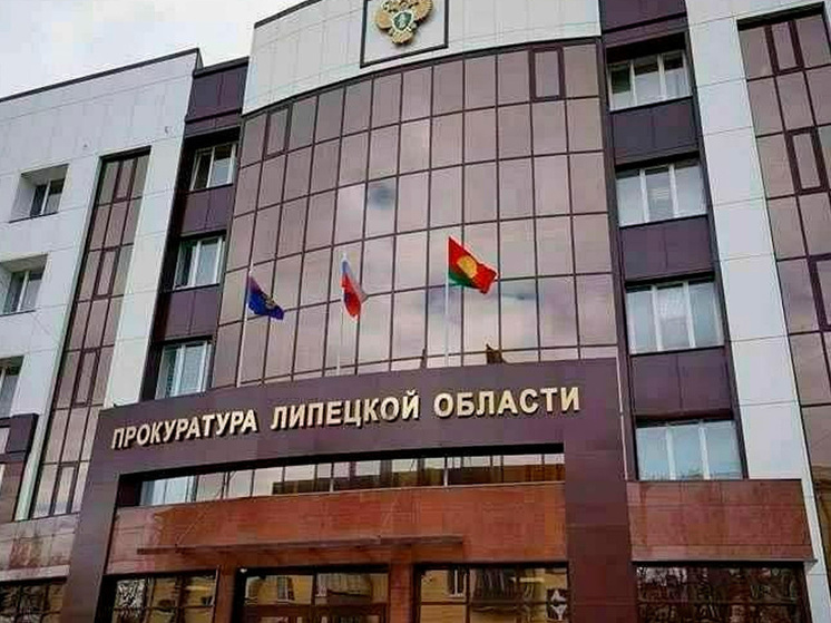 Липецкая прокуратура добилась возмещения ущерба почвам на 9 млн рублей